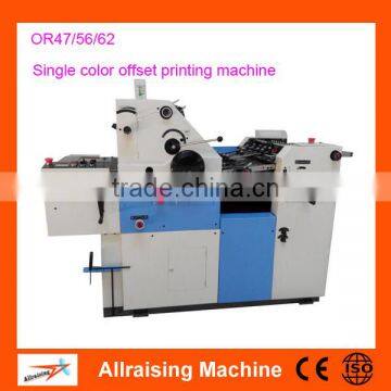 Single Color Mini Offset Printing Machine Price in India photo-3