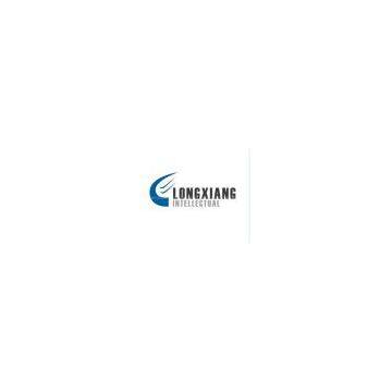 Shenzhen Longxiang Intellectual Technology Co.,Ltd.