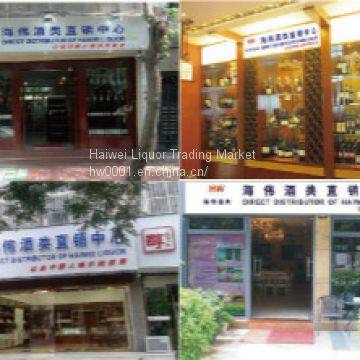 Imported Wines Seize Chinese Market, New Choice for Dealer