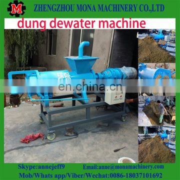 Solid liquid separator,poultry cow dung dewatering machine,Special Sludge Dewatering Machine For Livestock Wastes