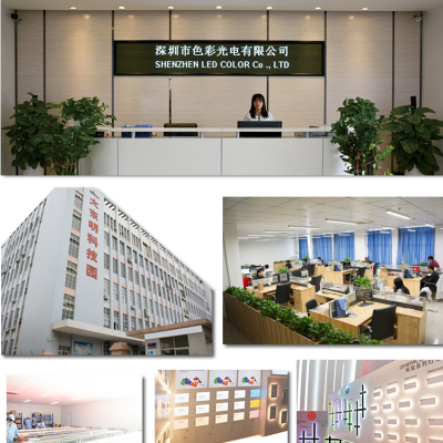 Shenzhen LED Color Co.,LTD company overview - view 1