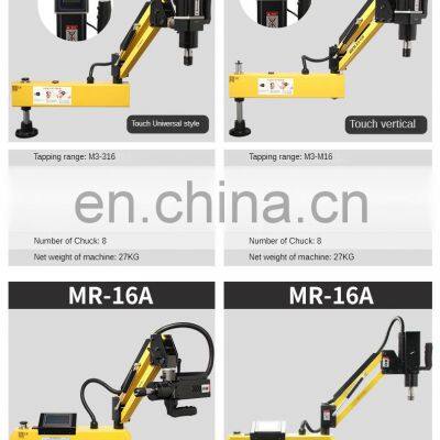 LIVTER Automatic Servo Motor Tapping Arms M16 Electric Tapping Machine With Touch Screen photo-5