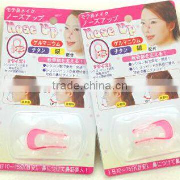 High Quality Low Price Nose Up , Nose Up Clip , Nose Up Lifting Shaping Clip