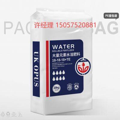 Fertilizer PE bag water-soluble fertilizer compound fertilizer mixed fertilizer bag slow-release fertilizer nutrient soil
