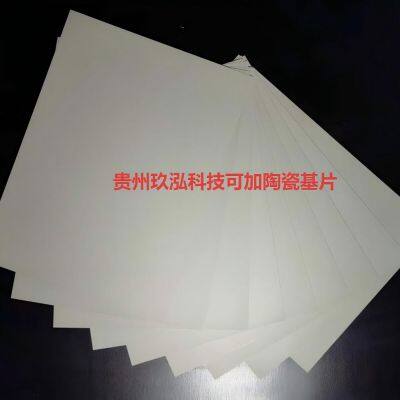Composite Silicon Nitride/processable Ceramics