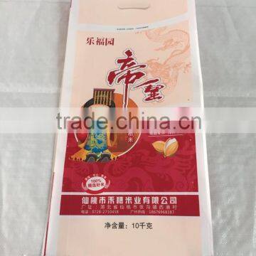 100% virgin new polypropylene bag for rice package