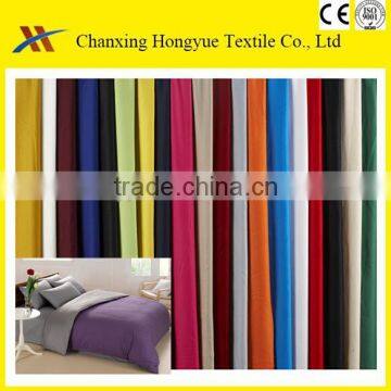 Home textile Polyester solid microfiber brushed fabric/Dyed polyester brushed hotel textile fabric