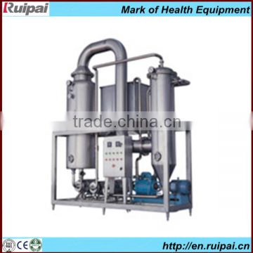 Mini industrial rotary evaporator for milk / tomato paste