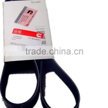 3288645 cms engine rubber belt
