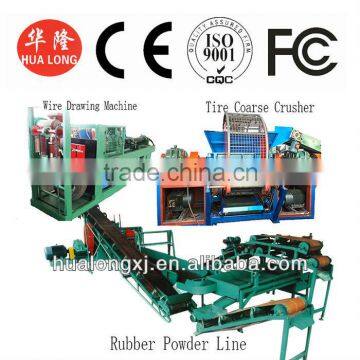 waste tire machinery scrap tyre equipment