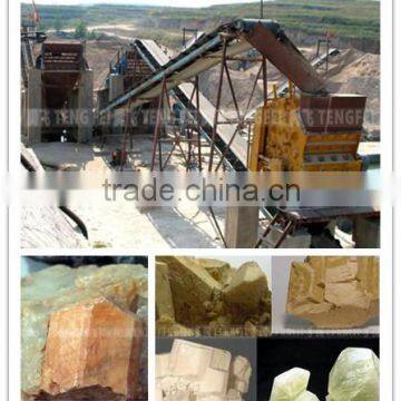 Higher Quality Feldspar Crushing Plant