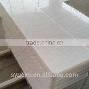 UHMWPE Sheet ,Plastic Hard Board ,PE Plate