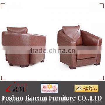 H068 Leather Armchair