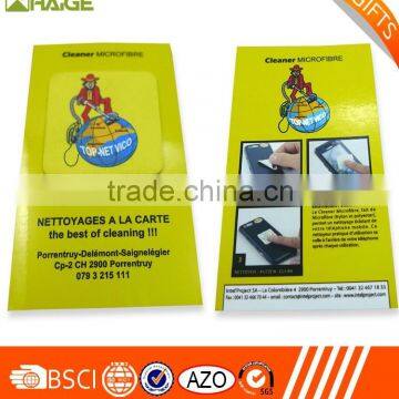 Sticky Screen Cleaner