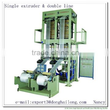 SJ-DL Series Film Blowing Machine with Single Extruder and Double Line