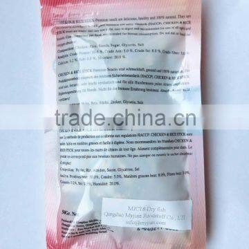 MJC18 Dry Fish Cat Treats and Food