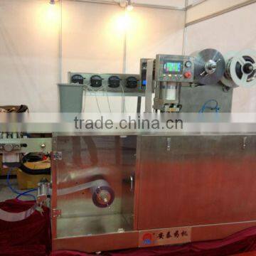 DPB-140 Liquid Packing Machine