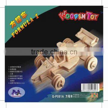 My First Formula 1 3-D Birthday Car Wooden Puzzle Set