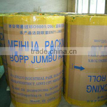 BOPP Jumbo Roll Tape/Packing Tape