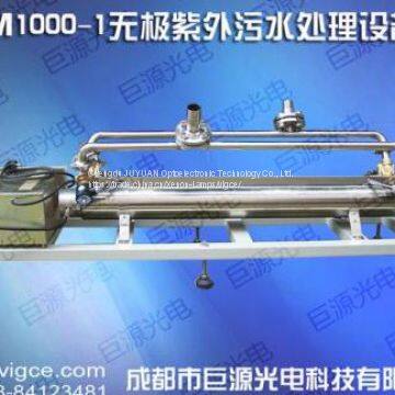 JYM 1000 Microwave Electrodeless UV Lamp Sewage Treatment Equipment photo-3