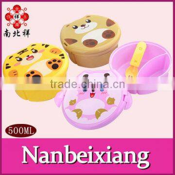 500ML Round Children's Lunch Box