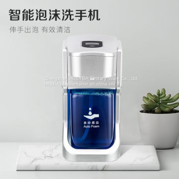 Slightly Acidic Formula, Close To Skin Ph Value Intelligent Hand Washing Machine