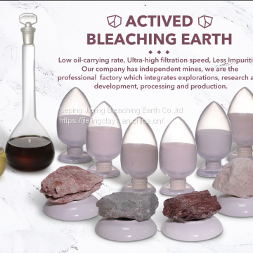 Jiejing Brand Free Sample Attapulgite Bentonite Fullers Activated Bleaching Earth Clay for Cocount Olive Palm Cooking Oil Purification Refining Decoloring photo-2