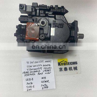 YT10V00023F1 YT10V00023F2 14623786 YT10v00023F1 14520750 296-3867 PvC80RC13 2963867 HYDRAULIC PUMP MAIN photo-3