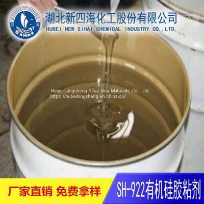 High Temperature Resistant Mica Tape Glue Silicone Glue photo-3