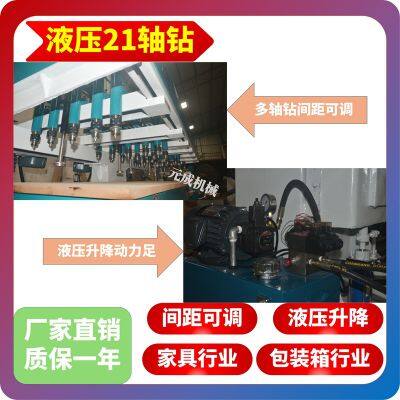 21 Axis Group Drilling Multi Head Drilling Machine Hydraulic Drilling Machine Multi Hole Simultaneous Drilling Circular Hole Opener