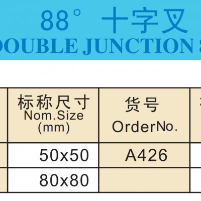 Double Junction 88° photo-3