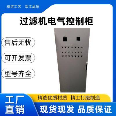 electrical control cabinet；pneumatic control cabinet；power distribution cabinet