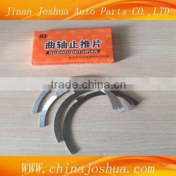 LOW PRICE SALE SINOTRUK VG1500010125 howo thrust plate