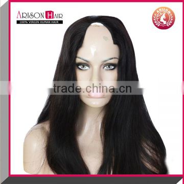 wholesale brazilian virgin hair silk straight machine made u part wig