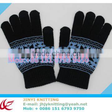 Touch Screen Gloves