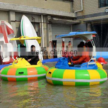 Chinese Carnivals PVC Outer Ring Electric Boat photo-3