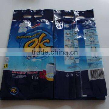 High Quality Multi layer Laminated Bag