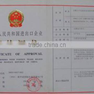 Certificate of Approval for enterprises with forei