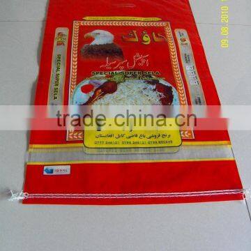 BOPP rice bag