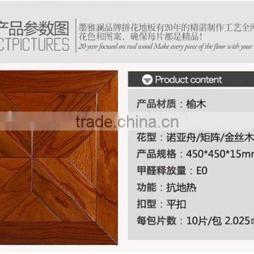 Elm Solid Wood Flooring Laminate Art Parquet Wood PH104 photo-2