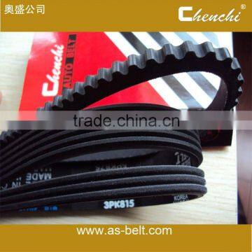 AUTOMOTIVE V-BELT (AV13*850)