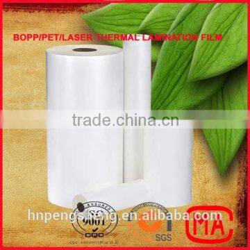 laminating film,20 mic bopp film,Textbook covers film