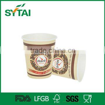 Good Quality Biodegradable Coffee Paper Cup Ripple Double Wall Paper Cup With Good Price for Bulk Wholesale