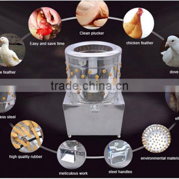 chicken plucking machine Poultry farms Poultry hair removal machine chicken plucking machine chicken plucker