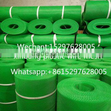 Small wire mesh, plastic mesh, PE net, green plastic mesh