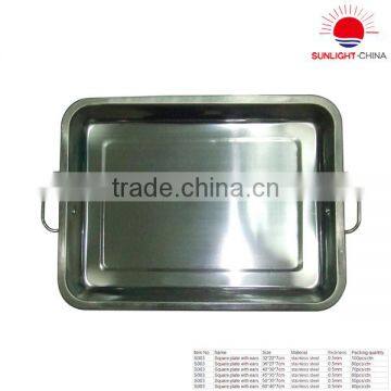 S003 stainless steel square plate/metal fast food serving tray