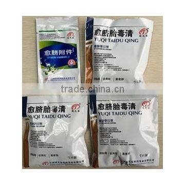 Infant Abdominal Belt for Navel-healing and Removing Jaundice Taiduqing photo-3