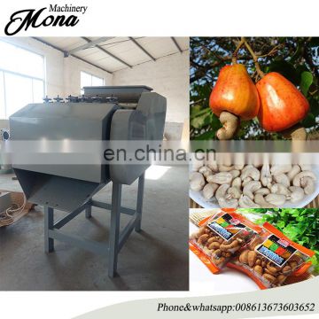 New Arrival Factory price cashew shell and seeds separating machine with top quality