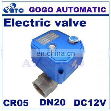 CWX-25S G3/4" BSP 2 way ss motorised ball valve DC12V CR05 5 wires