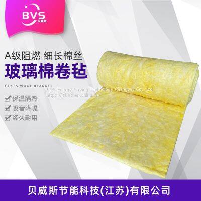 BVS Colorful Fiberglass Insulation Roll, Fireproof And Soundproof Blanket